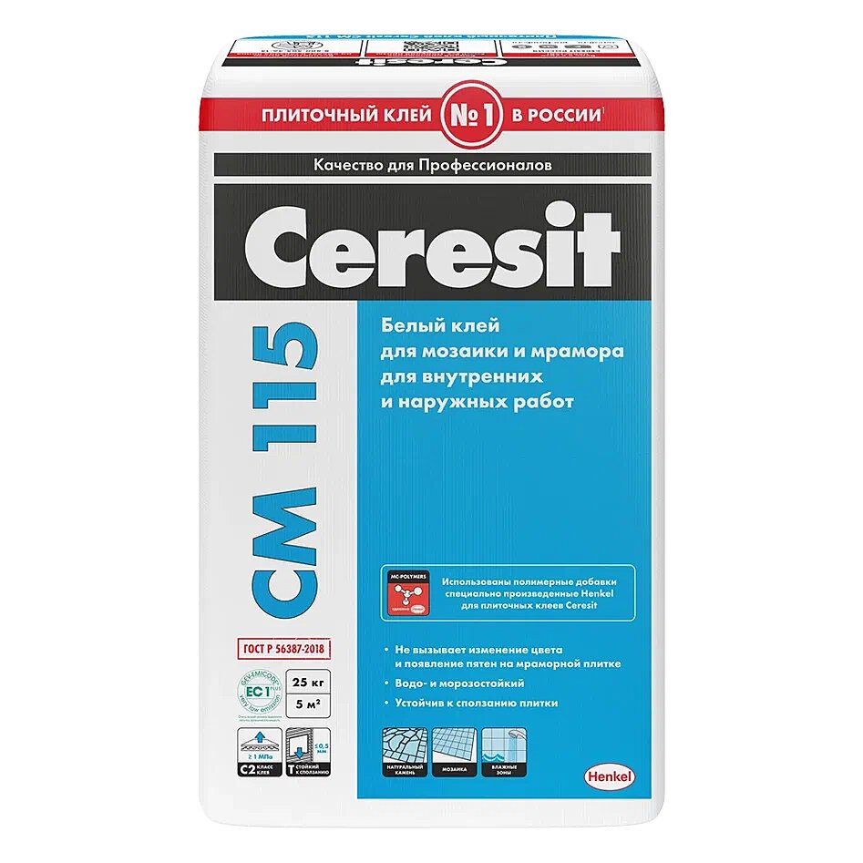 Купить Ceresit CM115/5кг Белый Плиточный клей для мозаики и мрамора, РФ в Москве