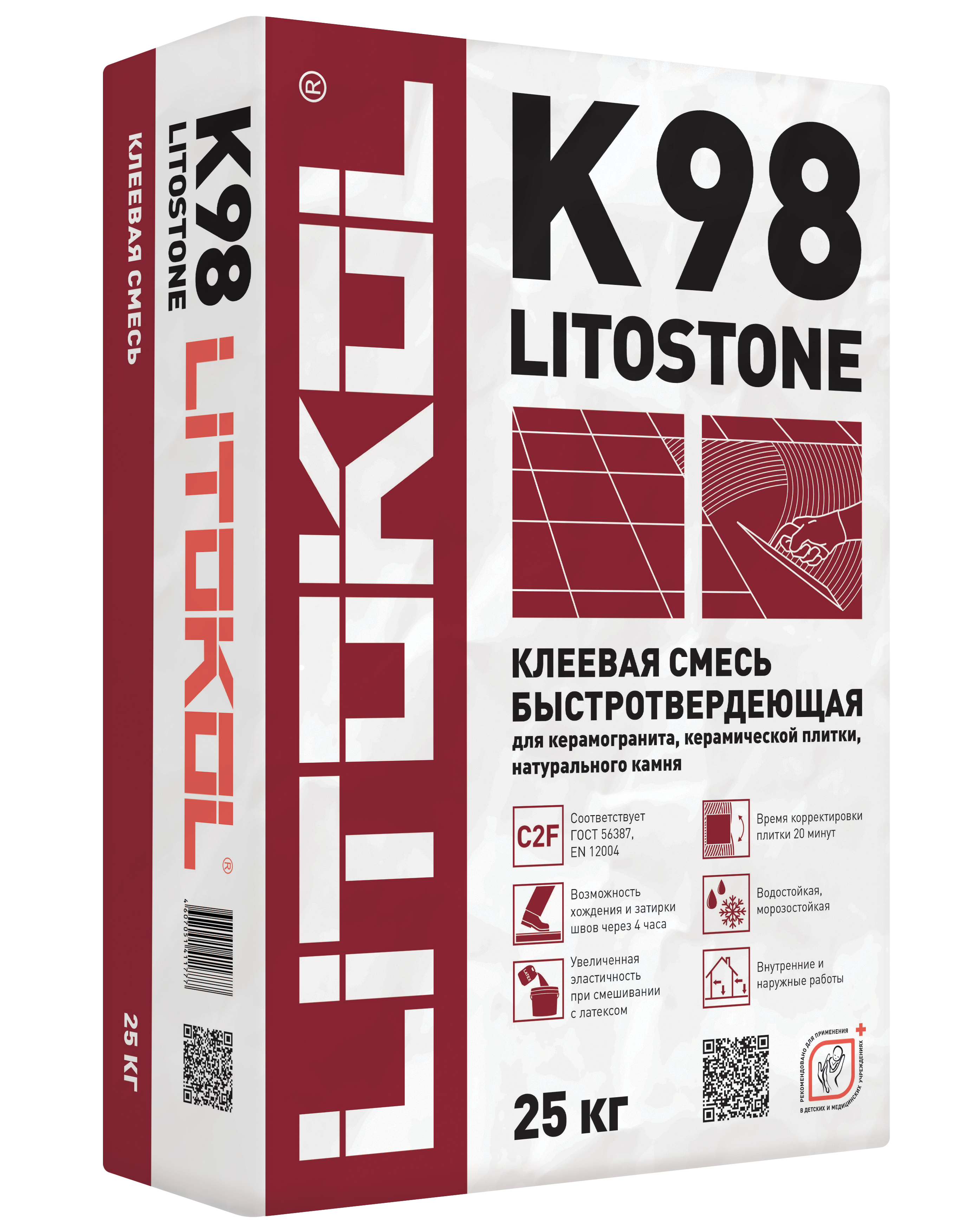 Купить LitoStone К98 серый-клеевая смесь 25kg bag в Ростове-на-Дону-2