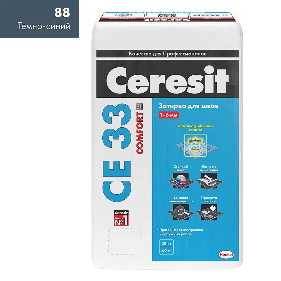 Купить Ceresit CE33/2кг Затирка для швов 1-6 мм внутри и снаружи Тёмно-синий 88, РФ в Москве