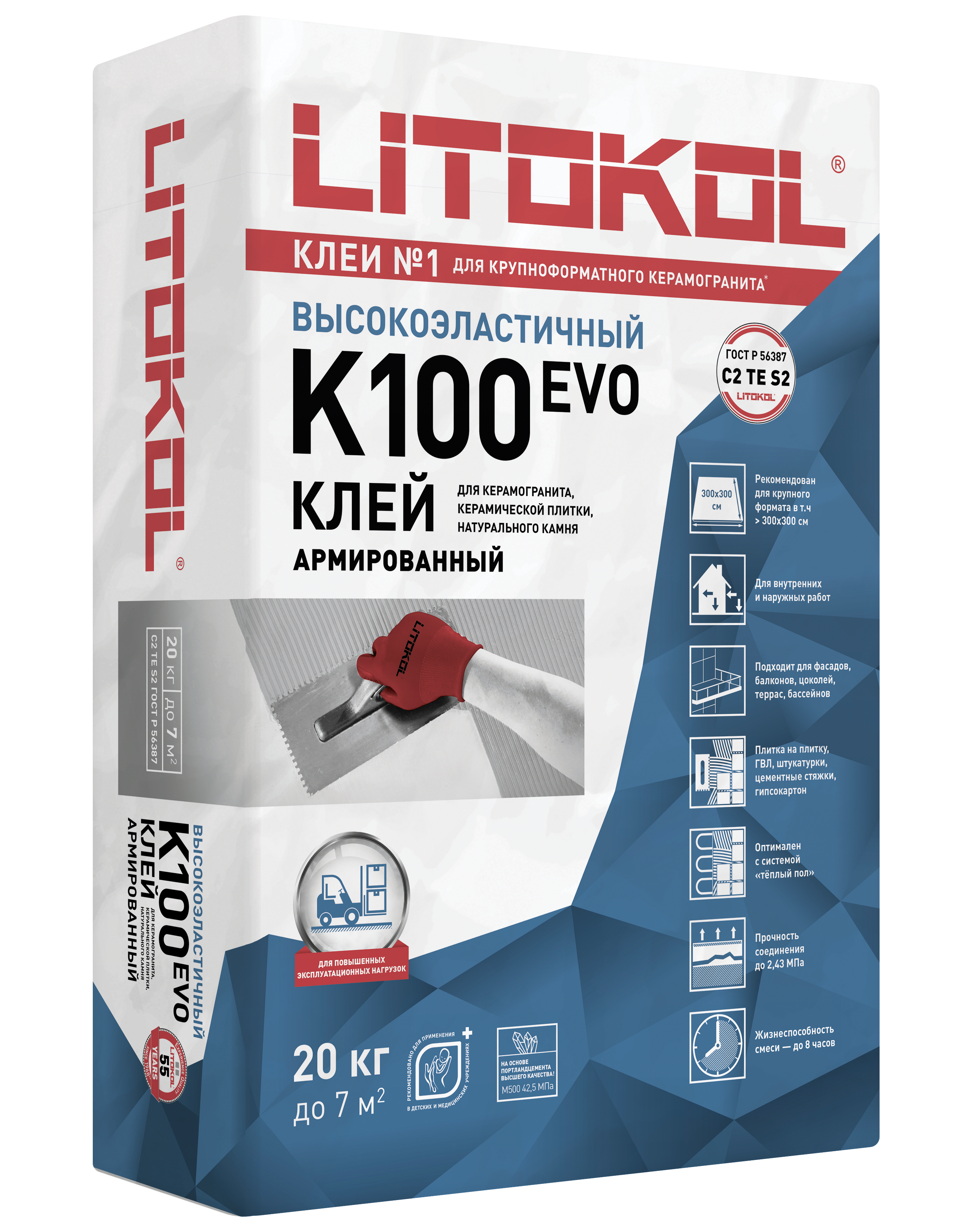 HYPERFLEX K100 белый-клеевая смесь 20kg bag