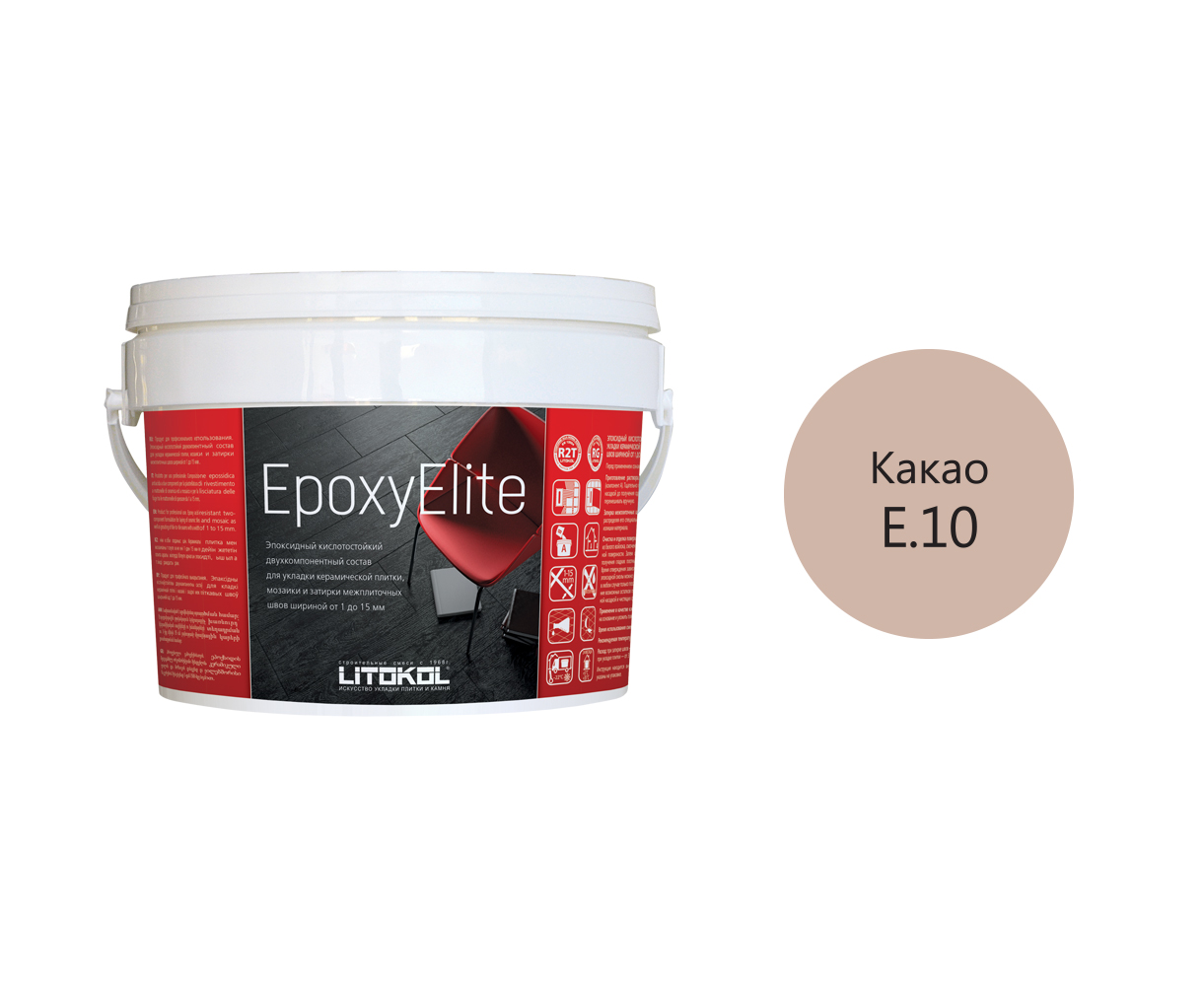 Купить EpoxyElite E.10 КАКАО затир. смесь 2,0kg bucket в Ростове-на-Дону-2